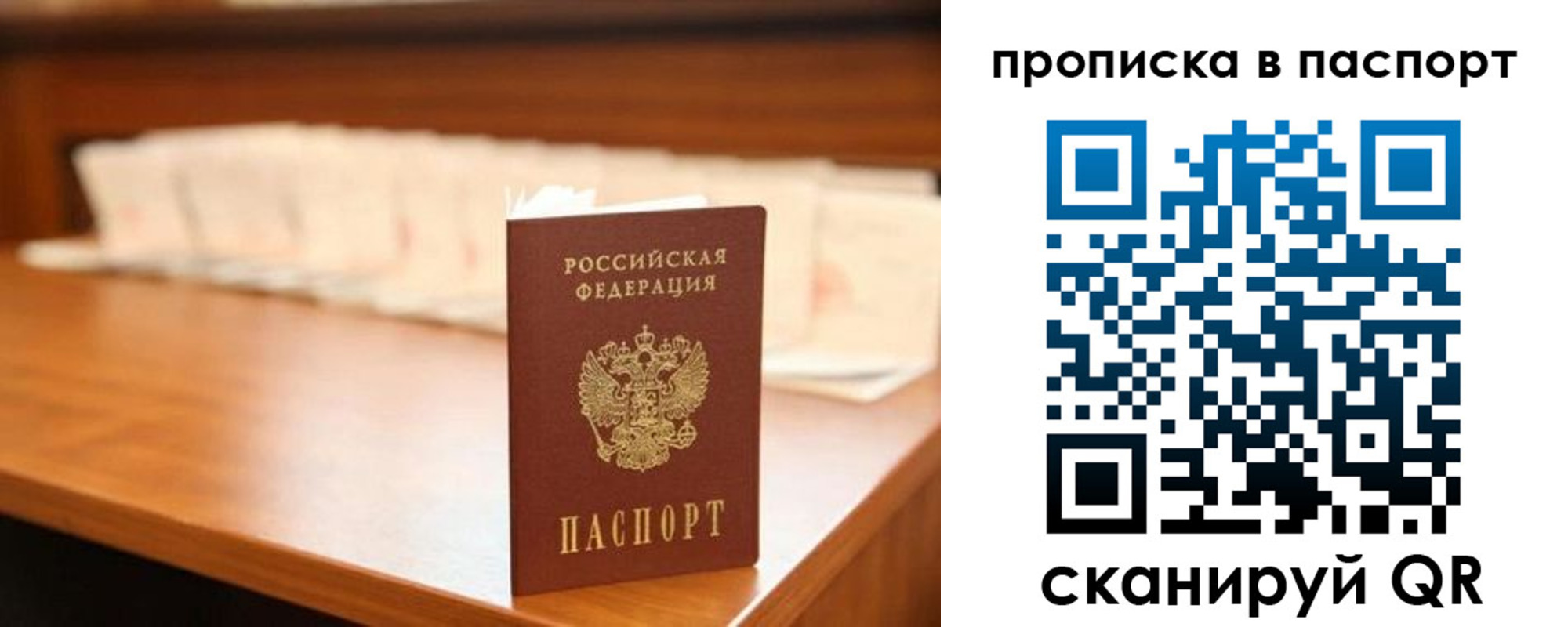 регистрация для дет. сада в Боровичах