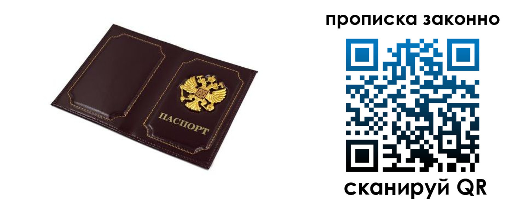 регистрация для школы в Боровичах